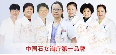 红房子,实力专家团队