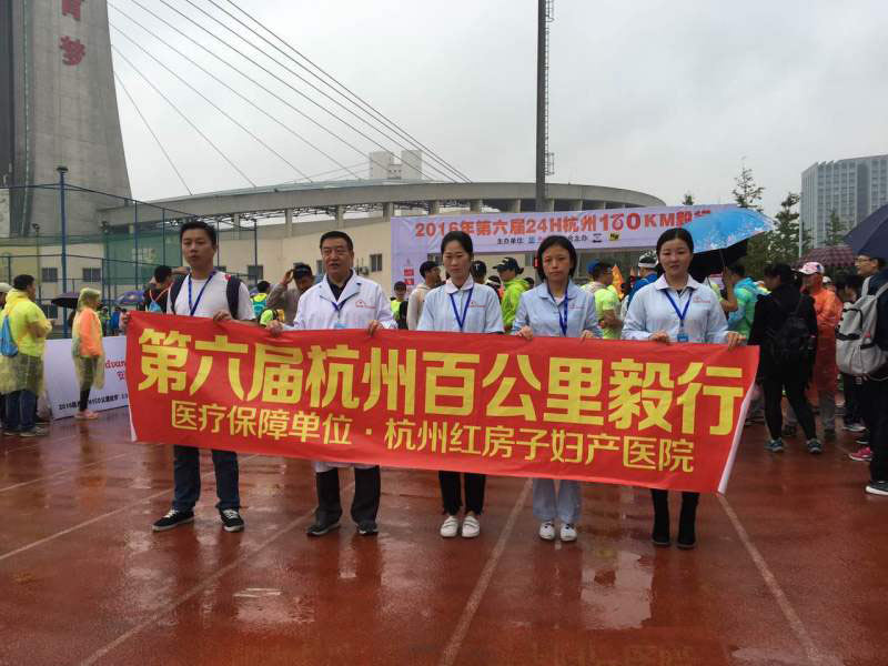 红房子的医疗服务真贴心!