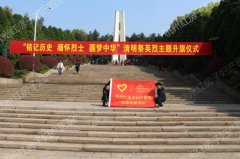 杭州红房子组织清明祭扫,缅怀革命先烈!